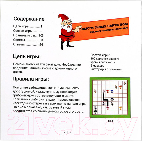 Изображение товара Настольная игра EdiToys Помоги гному найти дорогу / DT1202