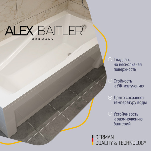 Изображение товара Ванна акриловая Alex Baitler Madin 170x75