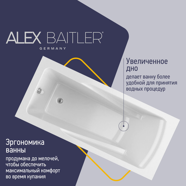 Изображение товара Ванна акриловая Alex Baitler Madin 170x75