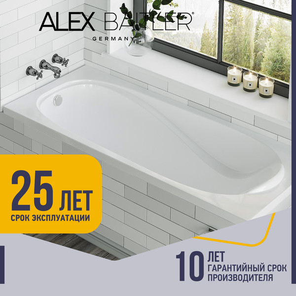 Изображение товара Ванна акриловая Alex Baitler Nemi 170x75