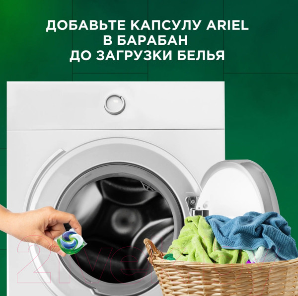 Изображение товара Капсулы для стирки Ariel Горный родник (Автомат, 14x19.5г)