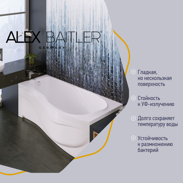 Изображение товара Ванна акриловая Alex Baitler Orta R 150x90
