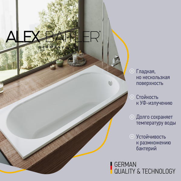 Изображение товара Ванна акриловая Alex Baitler Baikal 150x70