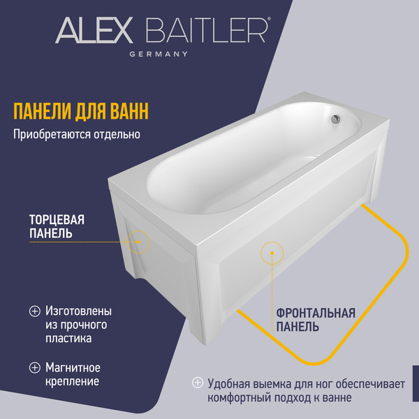 Изображение товара Ванна акриловая Alex Baitler Baikal 170x70