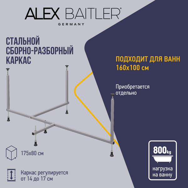 Изображение товара Каркас Alex Baitler Nero KSN16 160x100