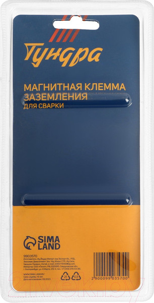 Изображение товара Клемма заземления Tundra 9903570