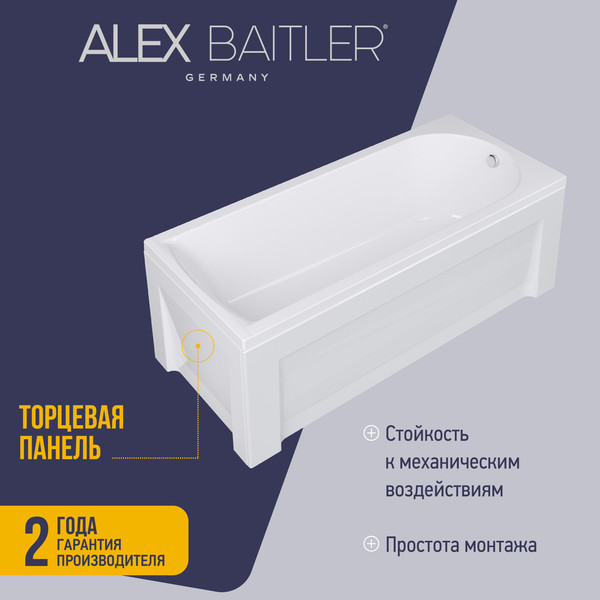 Изображение товара Экран для ванны Alex Baitler 80 h63 / PT8063H