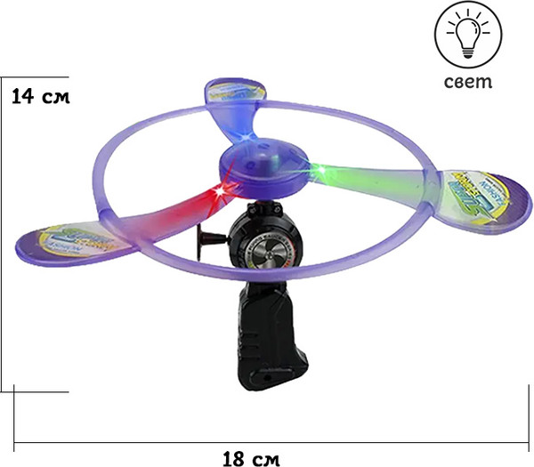 Изображение товара Вертушка детская Darvish Ufo Flying / SR-T-3795