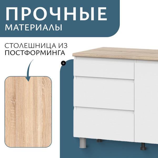 Изображение товара Кухонный гарнитур Mio Tesoro Токио 1.6м (белый текстурный/дуб сонома)