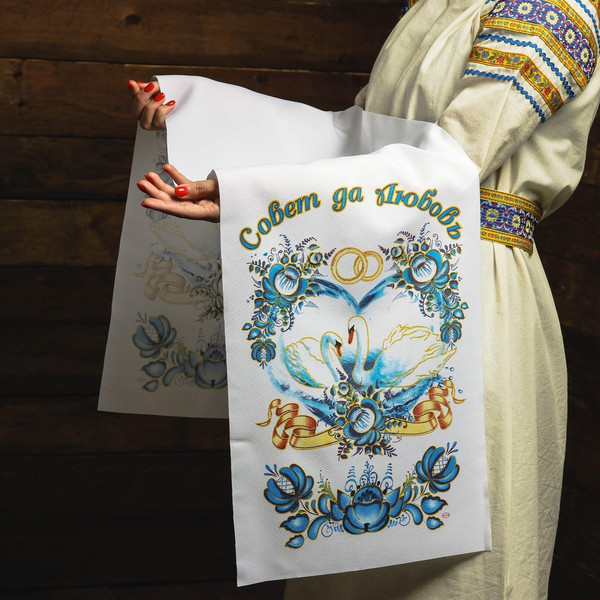 Изображение товара Полотенце Sima-Land Рушник. Совет да любовь! Голубой / 1161725