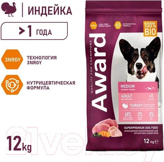 Изображение товара Сухой корм для собак Award Д/взр. собак с индейкой и курицей с доб. моркови и ч. смородины (12кг)