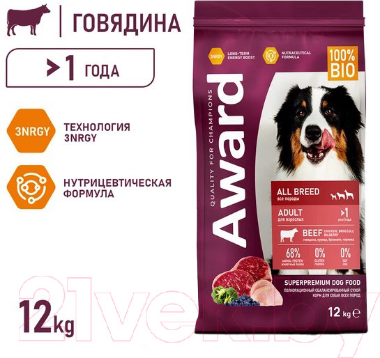 Изображение товара Сухой корм для собак Award Д/взр. собак с говядин и курицей с доб. брокколи и черники (12кг)