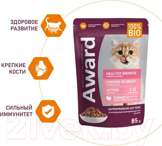 Изображение товара Влажный корм для кошек Award Healthy Growth для котят от 1 месяца кусочки в соусе с индейкой (85г)