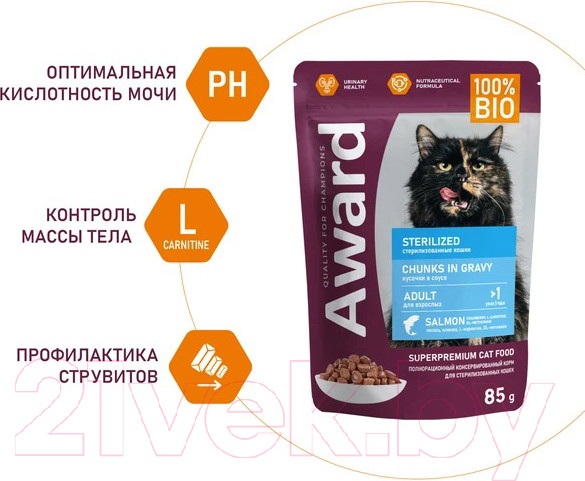 Изображение товара Влажный корм для кошек Award Sterilized для взрослых кошек кусочки в соусе с лососем (85г)