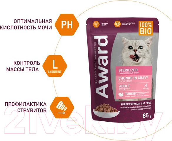 Изображение товара Влажный корм для кошек Award Sterilized для взрослых кошек кусочки в соусе с индейкой (85г)