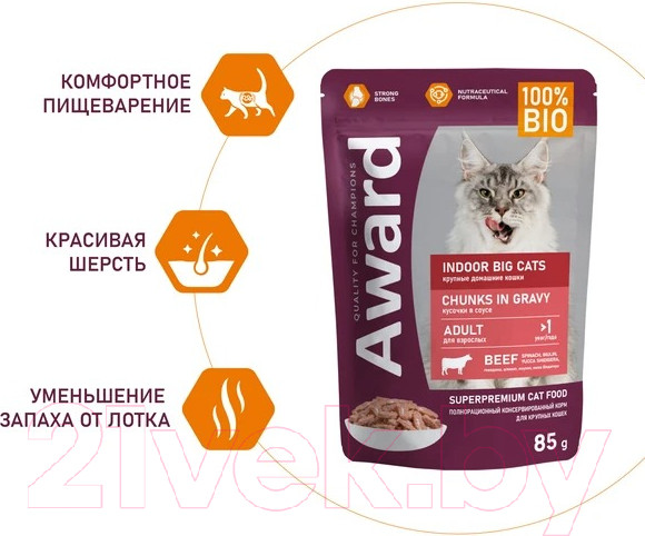 Изображение товара Влажный корм для кошек Award Indoor Big Cats д/взр. домаш. кошек кусочки в соусе с говядиной (85г)