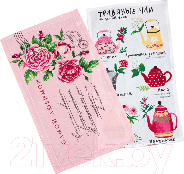 Изображение товара Набор полотенец Доляна Для тебя / 7516043