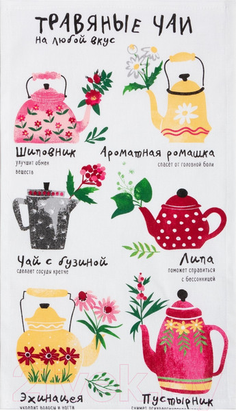 Изображение товара Набор полотенец Доляна Для тебя / 7516043