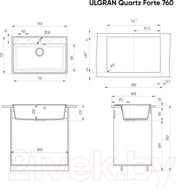 Изображение товара Мойка кухонная Ulgran Quartz Forte 760 (07 уголь)
