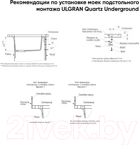 Изображение товара Мойка кухонная Ulgran Quartz Underground 400 (07 уголь)