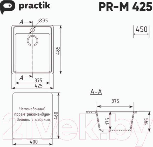 Изображение товара Мойка кухонная Practik PR-M 425-001 (белый камень)