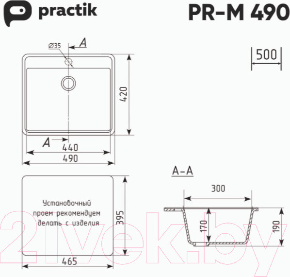 Изображение товара Мойка кухонная Practik PR-M 490-001 (белый камень)
