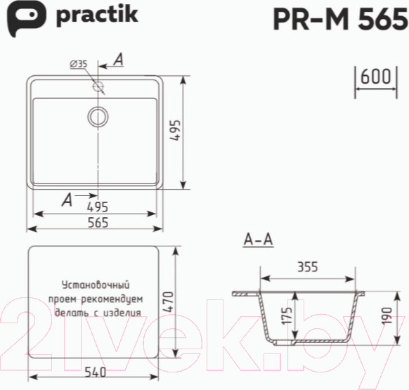 Изображение товара Мойка кухонная Practik PR-M 565-002 (слоновая кость)