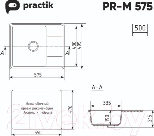 Изображение товара Мойка кухонная Practik PR-M 575-002 (слоновая кость)