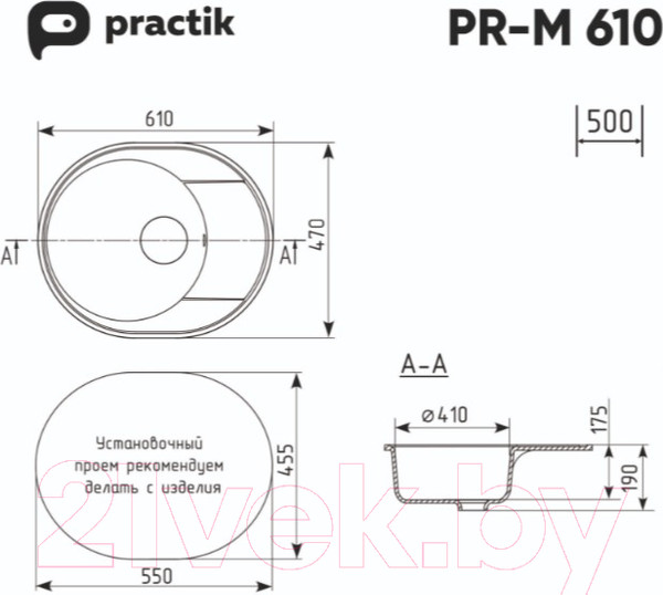 Изображение товара Мойка кухонная Practik PR-M 610-001 (белый камень)