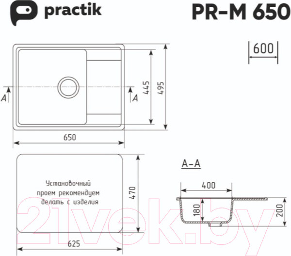 Изображение товара Мойка кухонная Practik PR-M 650-001 (белый камень)