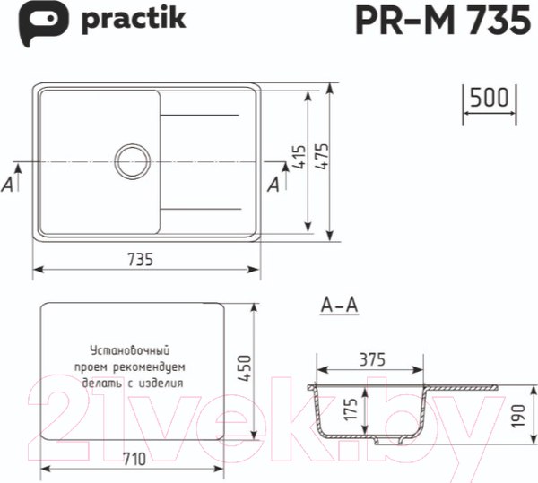 Изображение товара Мойка кухонная Practik PR-M 735-004 (черный оникс)