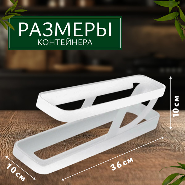 Изображение товара Контейнер Sundays Home Для хранения яиц TBD0603368901A