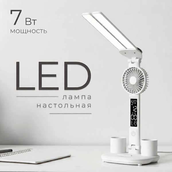 Изображение товара Настольная лампа Sundays Home TBD0603640503