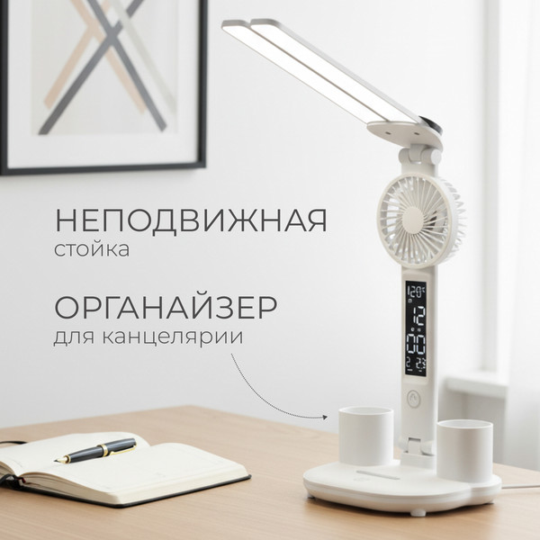 Изображение товара Настольная лампа Sundays Home TBD0603640503