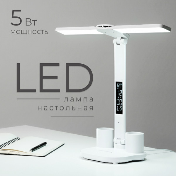 Настольная лампа Sundays Home TBD0603531406