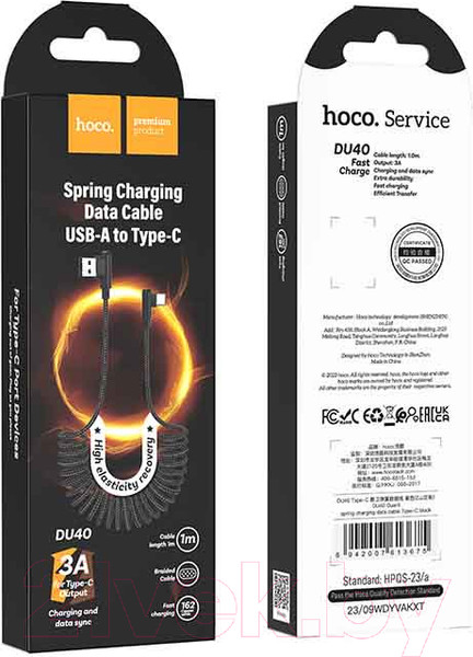 Изображение товара Кабель Hoco DU40 Type-C (черный)