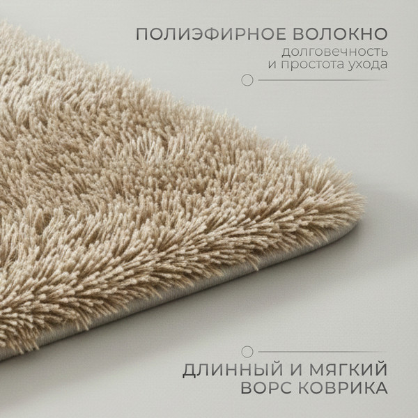 Изображение товара Ковер Mio Tesoro TBD058128506E (160x200, бежевый)