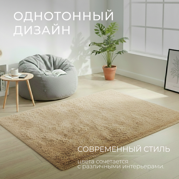 Изображение товара Ковер Mio Tesoro TBD058128506E (160x200, бежевый)