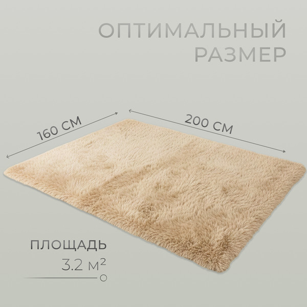 Изображение товара Ковер Mio Tesoro TBD058128506E (160x200, бежевый)