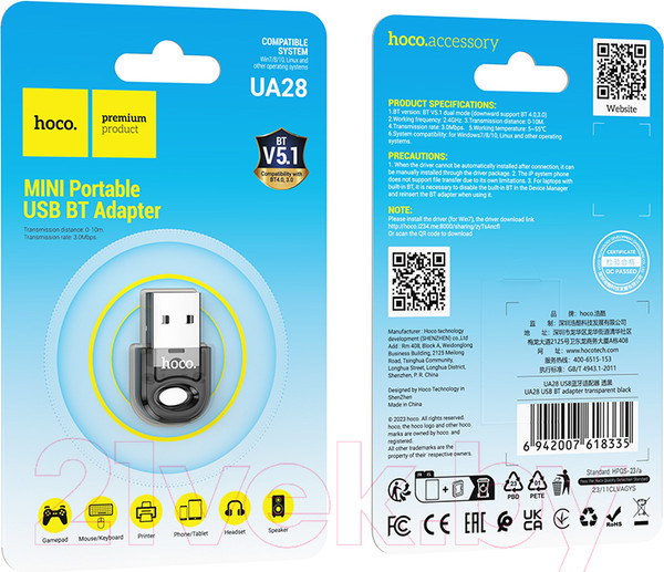 Изображение товара Bluetooth-адаптер Hoco UA28 USB (черный)