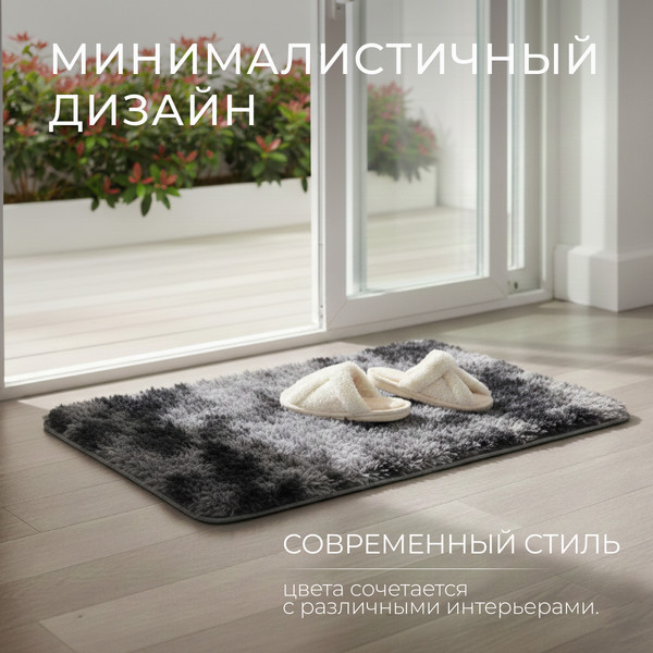 Изображение товара Коврик Mio Tesoro TBD0324618111 (50x80)