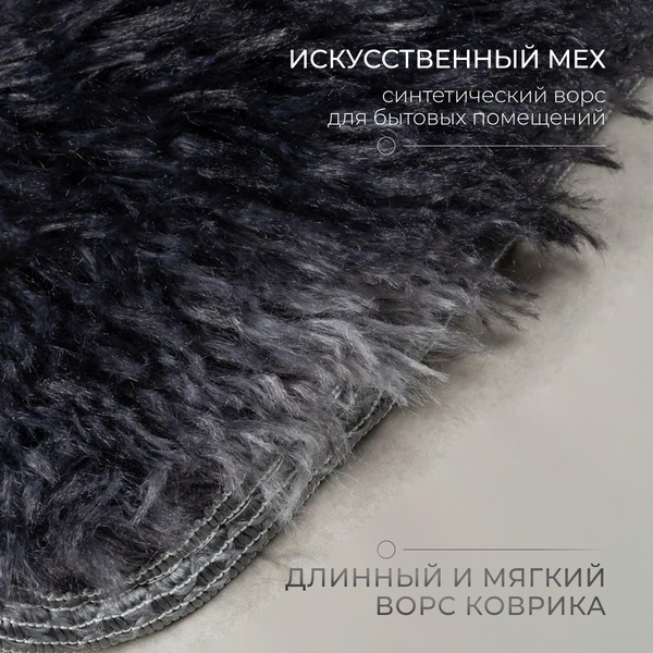 Изображение товара Коврик Mio Tesoro TBD0324618111 (50x80)