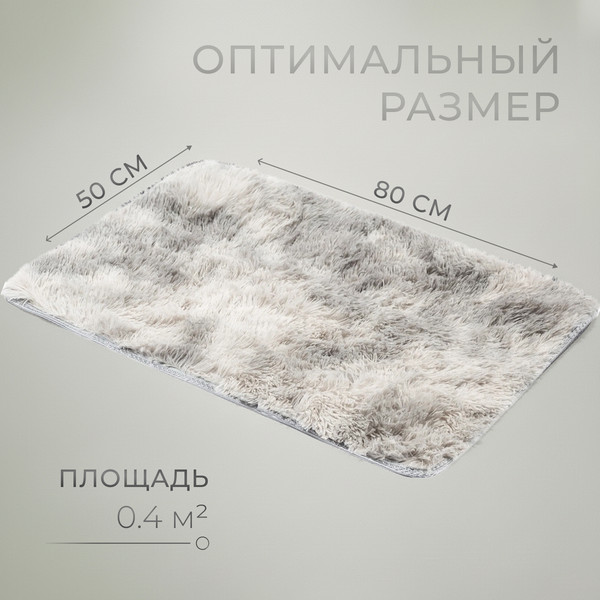 Изображение товара Коврик Mio Tesoro TBD0324618110 (50x80)