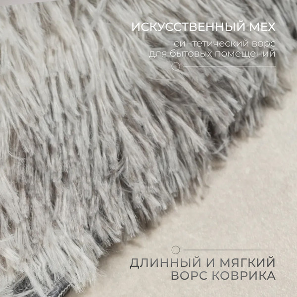 Изображение товара Коврик Mio Tesoro TBD0324618110 (50x80)