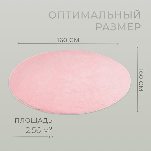 Изображение товара Коврик Mio Tesoro TBD0324619405J (160x160)