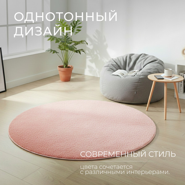 Изображение товара Коврик Mio Tesoro TBD0324619405J (160x160)