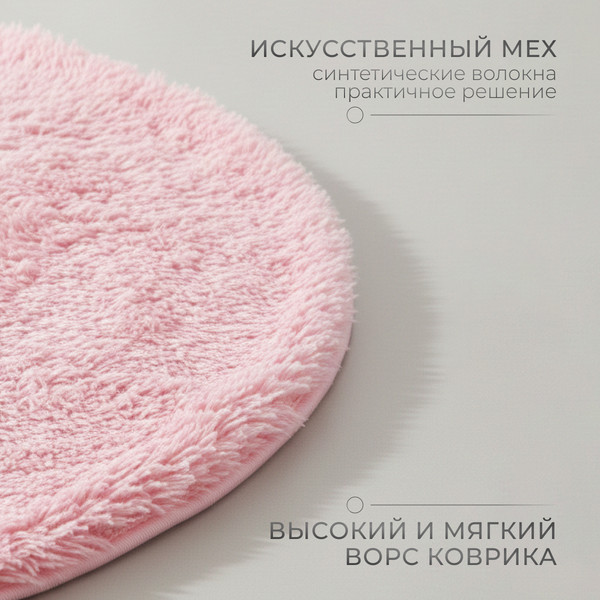 Изображение товара Коврик Mio Tesoro TBD0324619405J (160x160)