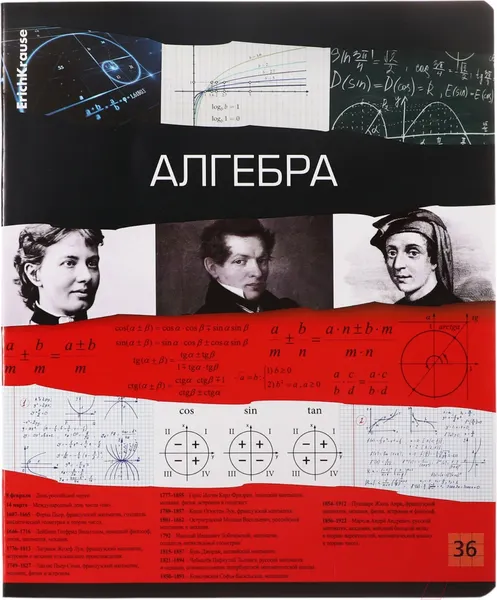Изображение товара Набор предметных тетрадей Erich Krause Timeline / 62122 (12шт)