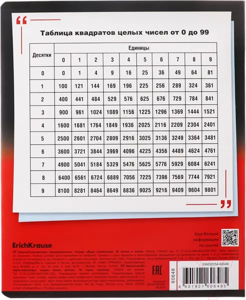Изображение товара Набор предметных тетрадей Erich Krause Timeline / 62122 (12шт)