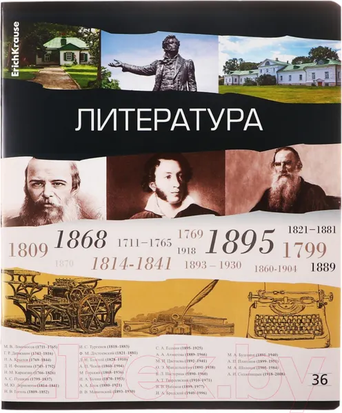 Изображение товара Набор предметных тетрадей Erich Krause Timeline / 62122 (12шт)
